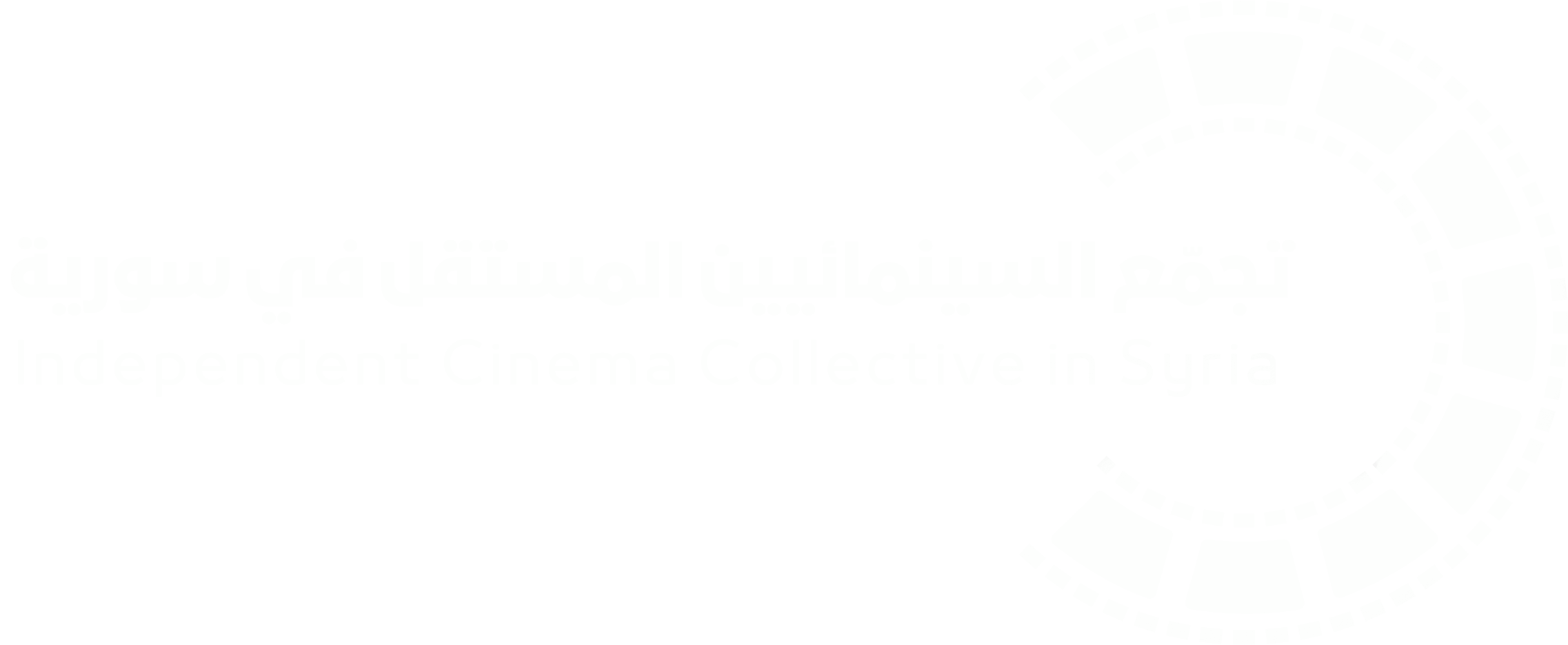 شعار تجمع السينمائيين المستقل في سورية